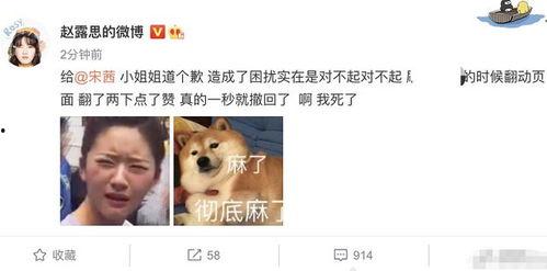 17草吃瓜网黑料爆料视频在线看 赵露思演的电视剧,17草吃瓜网独家视频曝光