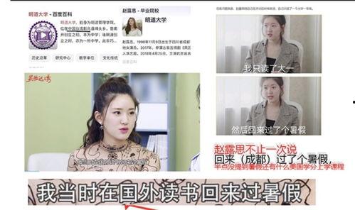17草吃瓜网黑料爆料视频在线看 赵露思演的电视剧,17草吃瓜网独家视频曝光