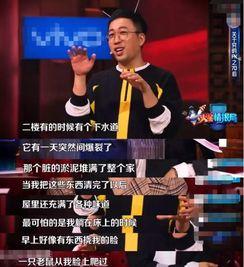 独家爆料官方网站入口 于正和何晟民 2024大瓜事件,于正与何晟民惊天大瓜事件内幕曝光