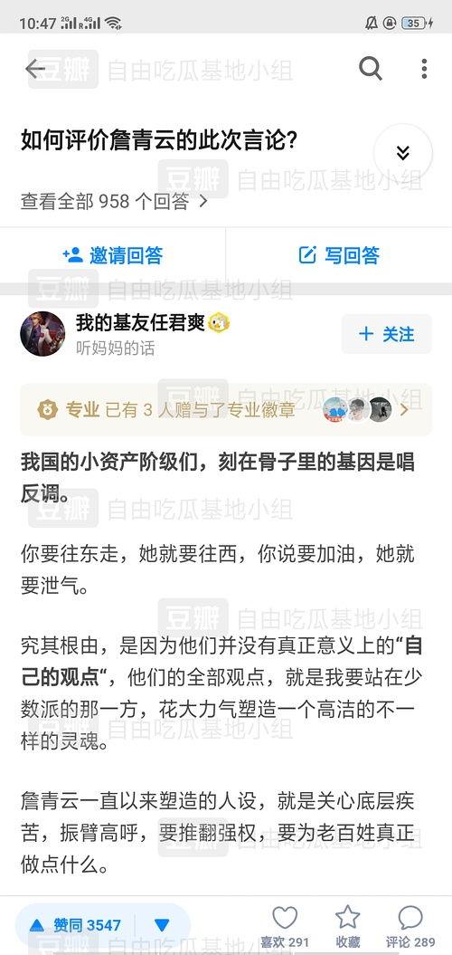 网红大瓜博雅吃瓜视频最全观看 热点爆料马上爆料的软件,全网最全大瓜视频，热点爆料一网打尽