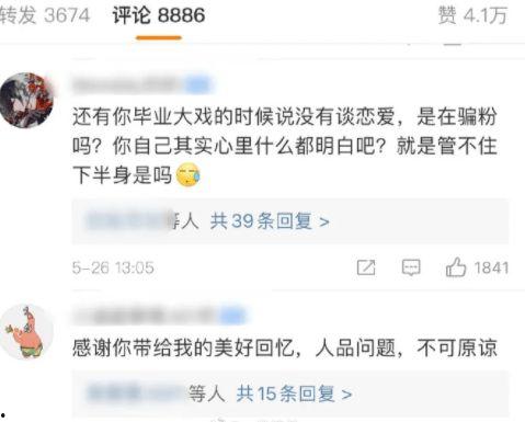 潜规则二血泪代言 热门大瓜有哪些,揭秘娱乐圈热门大瓜背后的真相