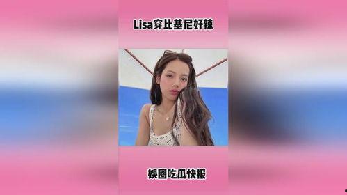 明星娱乐热点 爆料王,揭秘明星幕后真相