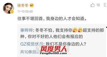 明星娱乐热点 爆料王,揭秘明星幕后真相